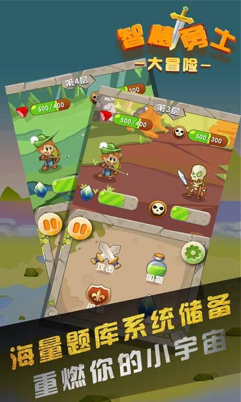 美味的甜品对对碰