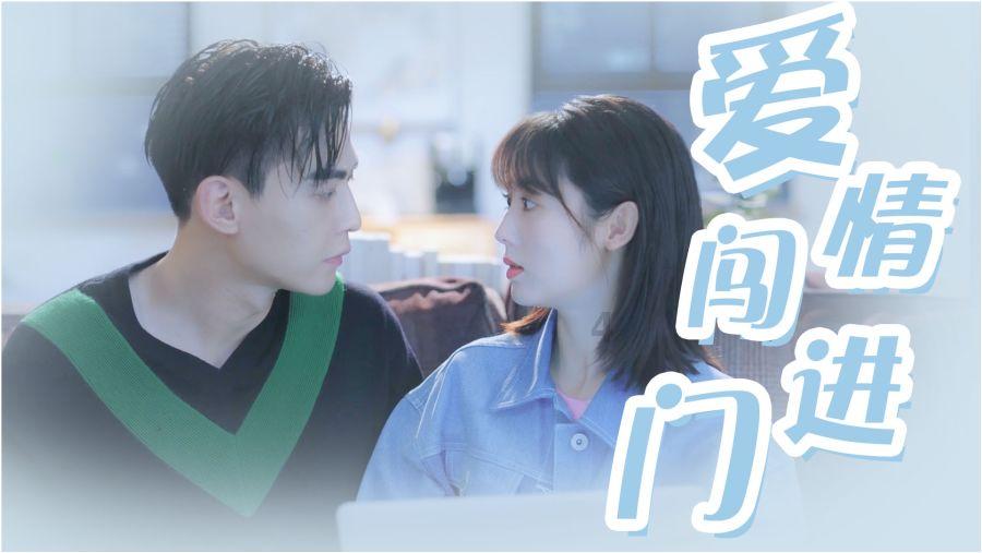 顺溜大冲锋2