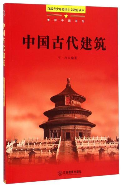 逃出奇怪农舍