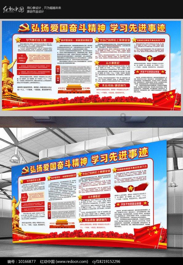 逃离部落洞穴