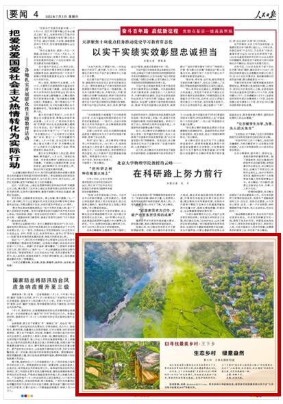 彩钢瓦下雨太吵用什么隔音好游戏画面