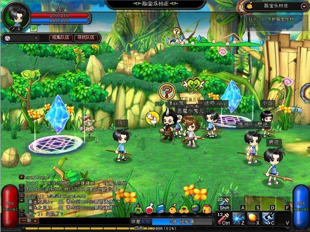 球球大作战下载最新版